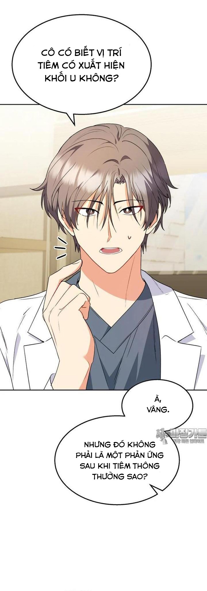 Xin Chào! Bác Sĩ Thú Y: Chapter 54