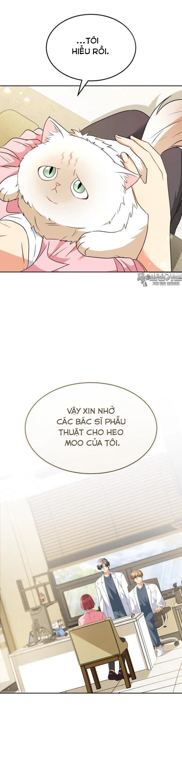 Xin Chào! Bác Sĩ Thú Y: Chapter 54