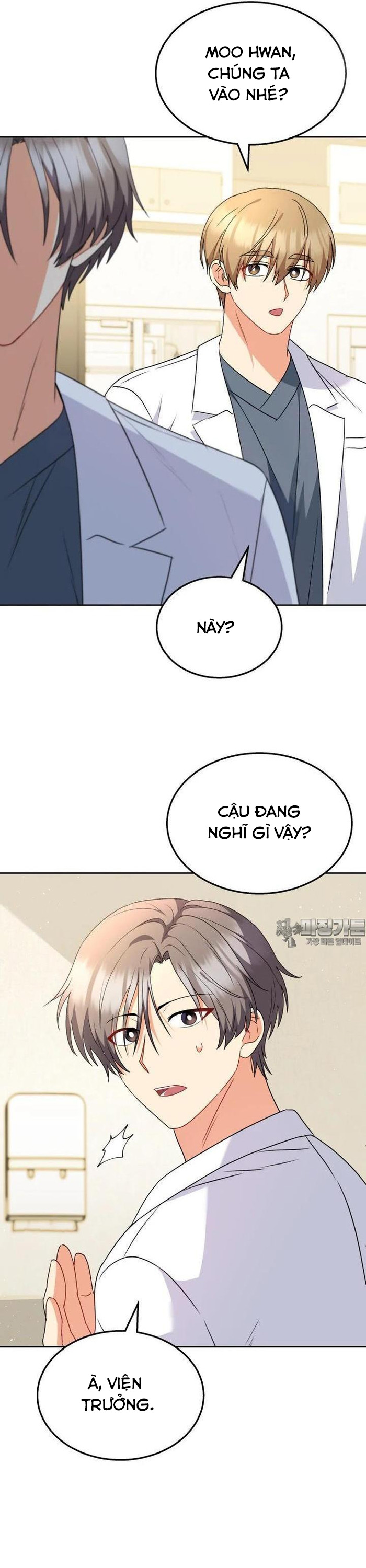 Xin Chào! Bác Sĩ Thú Y: Chapter 54