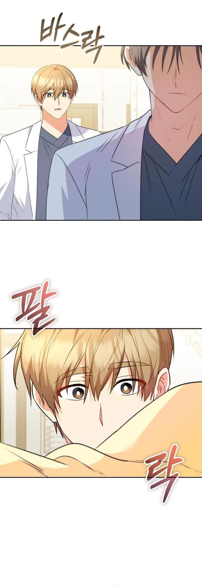 Xin Chào! Bác Sĩ Thú Y: Chapter 54