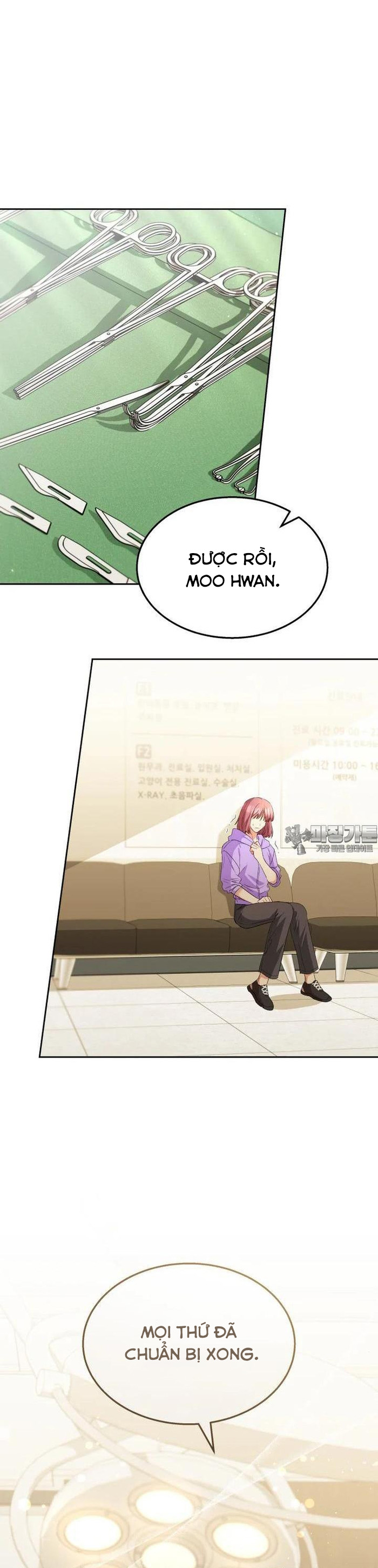 Xin Chào! Bác Sĩ Thú Y: Chapter 54