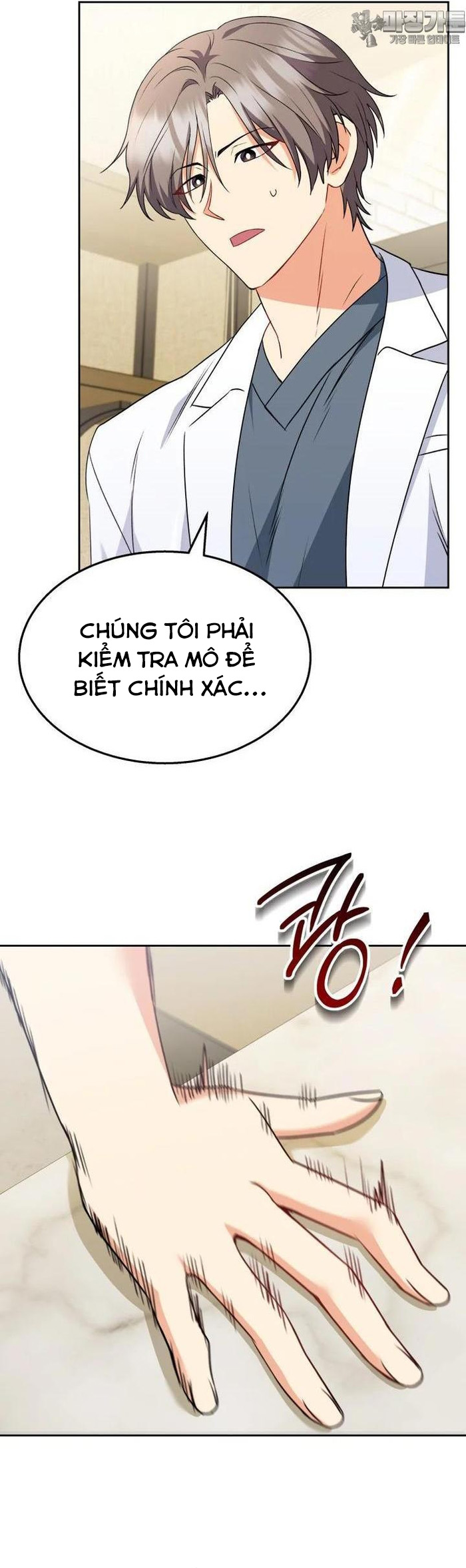 Xin Chào! Bác Sĩ Thú Y: Chapter 54