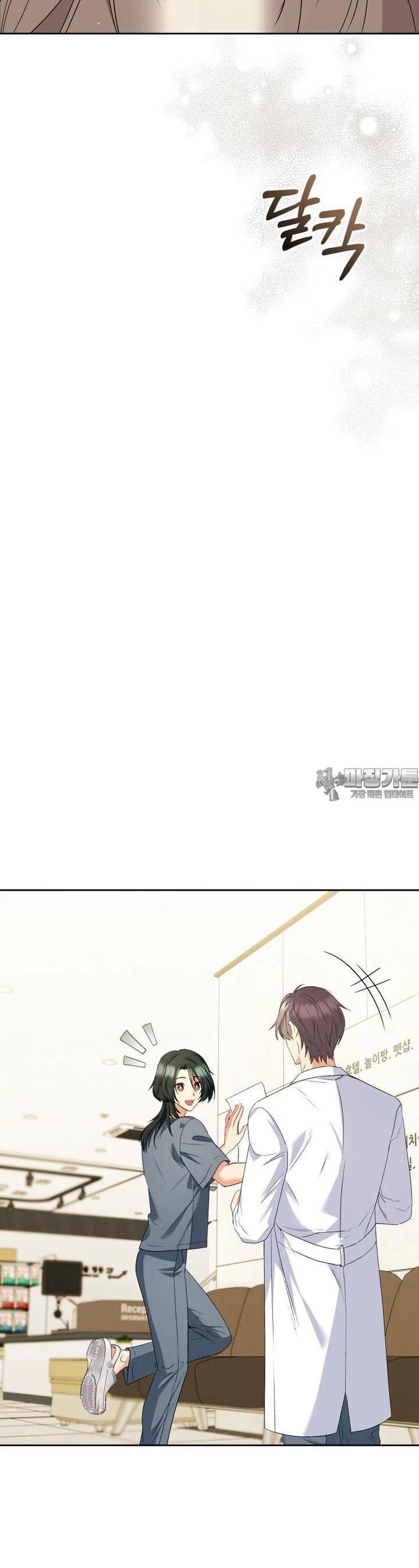 Xin Chào! Bác Sĩ Thú Y: Chapter 55