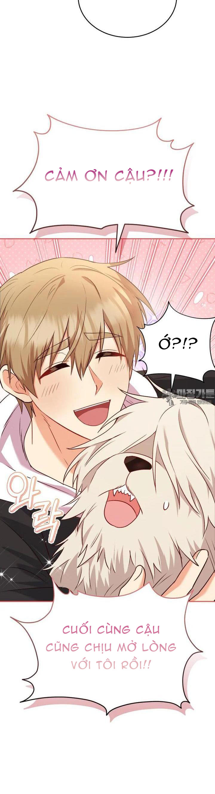 Xin Chào! Bác Sĩ Thú Y: Chapter 55