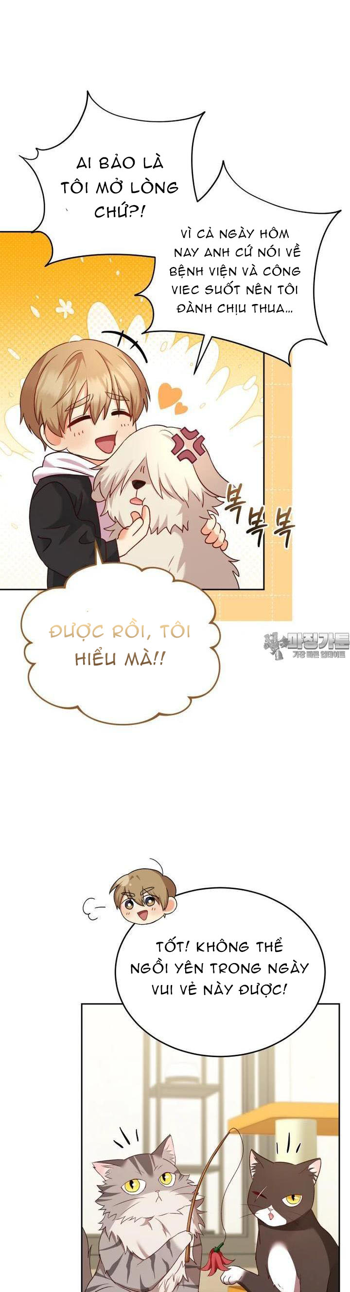 Xin Chào! Bác Sĩ Thú Y: Chapter 55