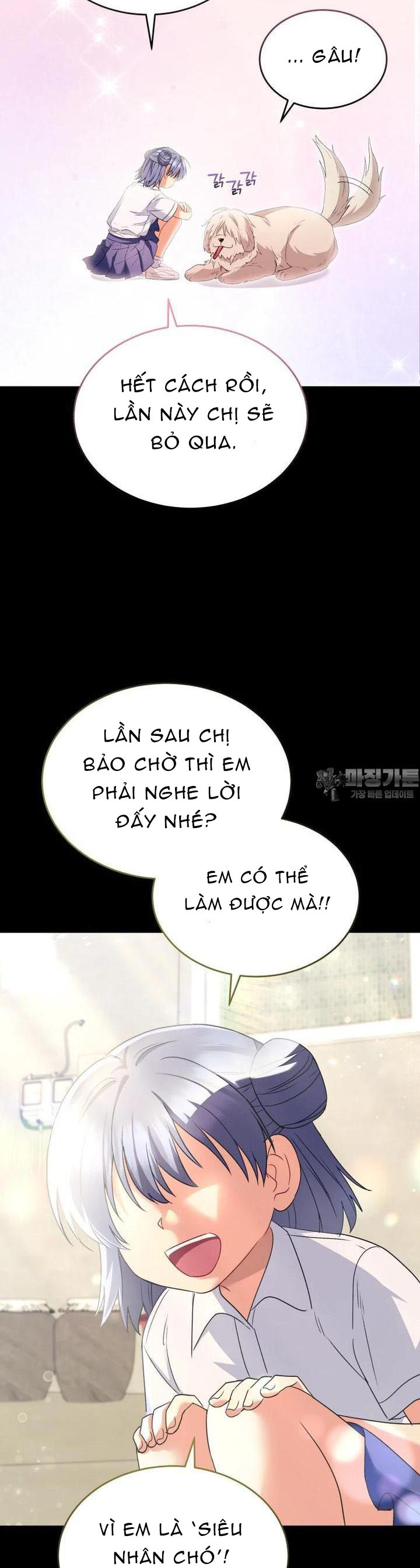 Xin Chào! Bác Sĩ Thú Y: Chapter 55