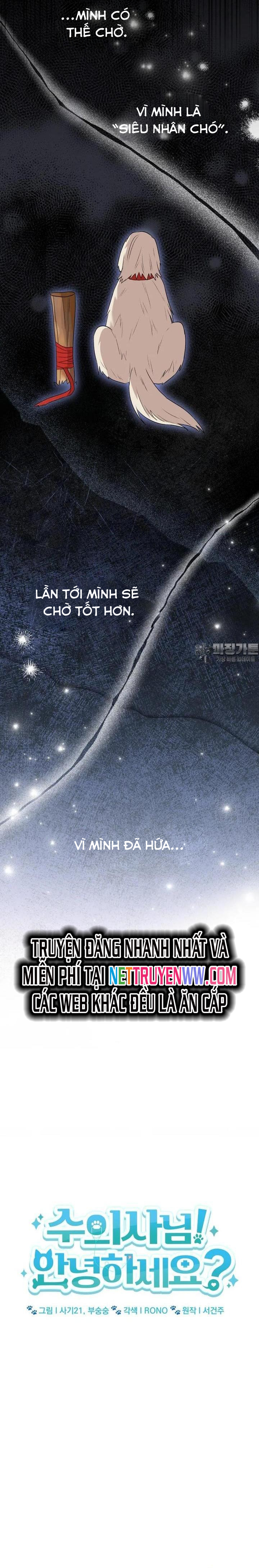 Xin Chào! Bác Sĩ Thú Y: Chapter 56
