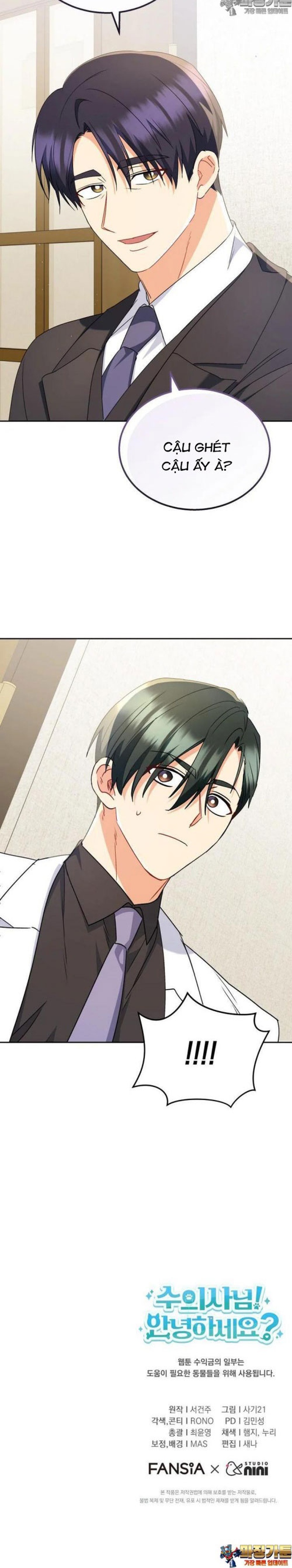 Xin Chào! Bác Sĩ Thú Y: Chapter 63