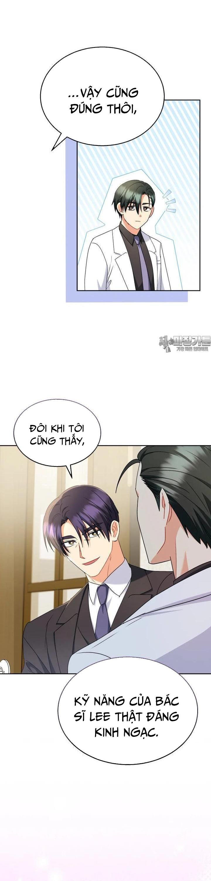 Xin Chào! Bác Sĩ Thú Y: Chapter 64