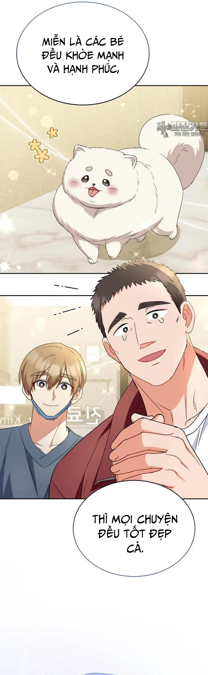 Xin Chào! Bác Sĩ Thú Y: Chapter 64