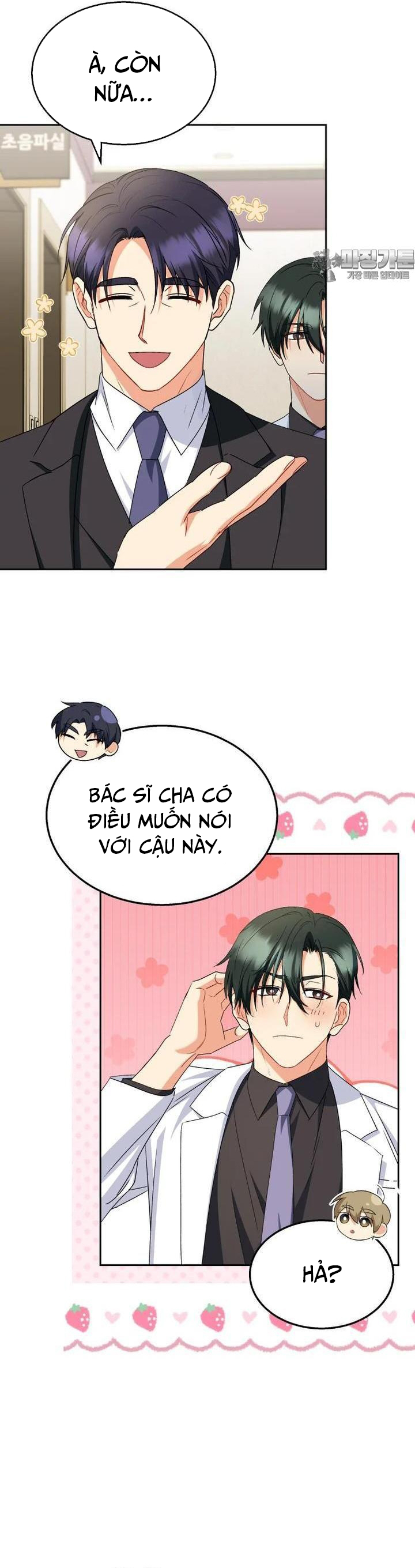 Xin Chào! Bác Sĩ Thú Y: Chapter 64