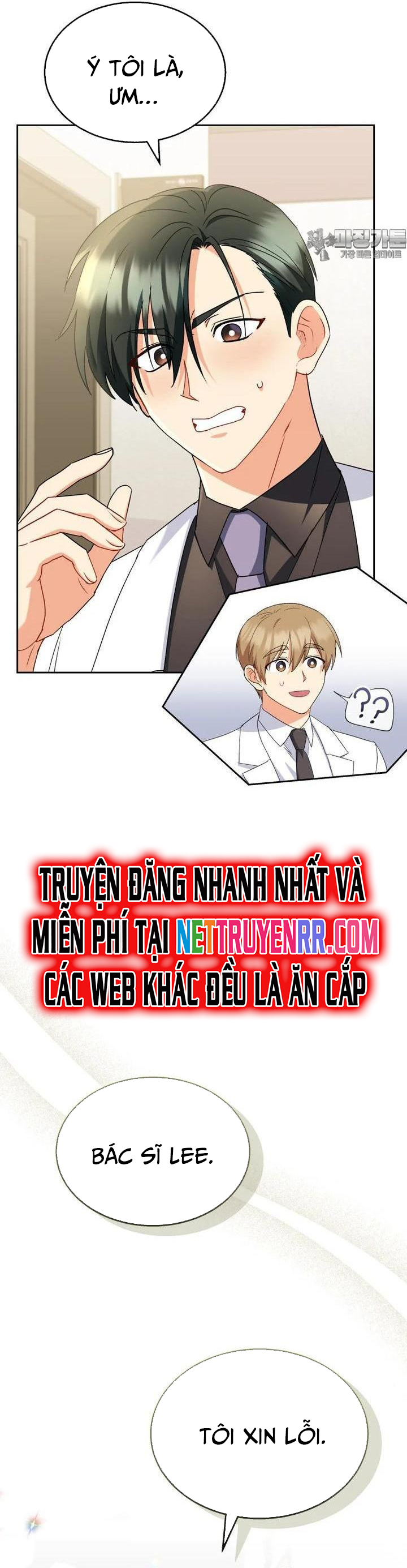 Xin Chào! Bác Sĩ Thú Y: Chapter 64