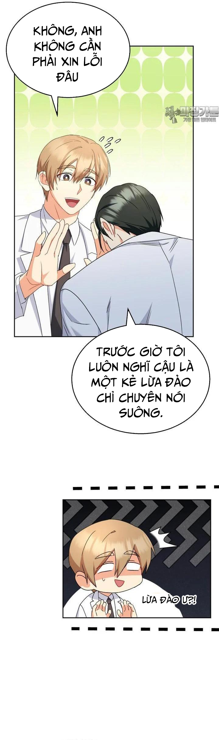 Xin Chào! Bác Sĩ Thú Y: Chapter 64