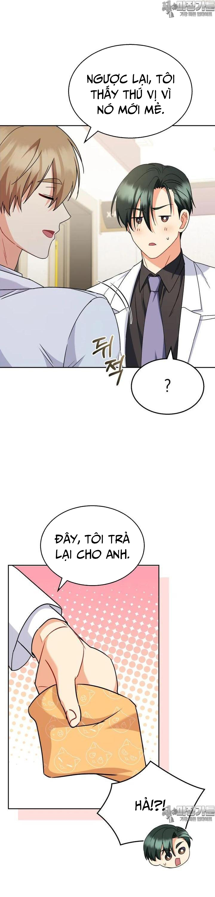 Xin Chào! Bác Sĩ Thú Y: Chapter 64