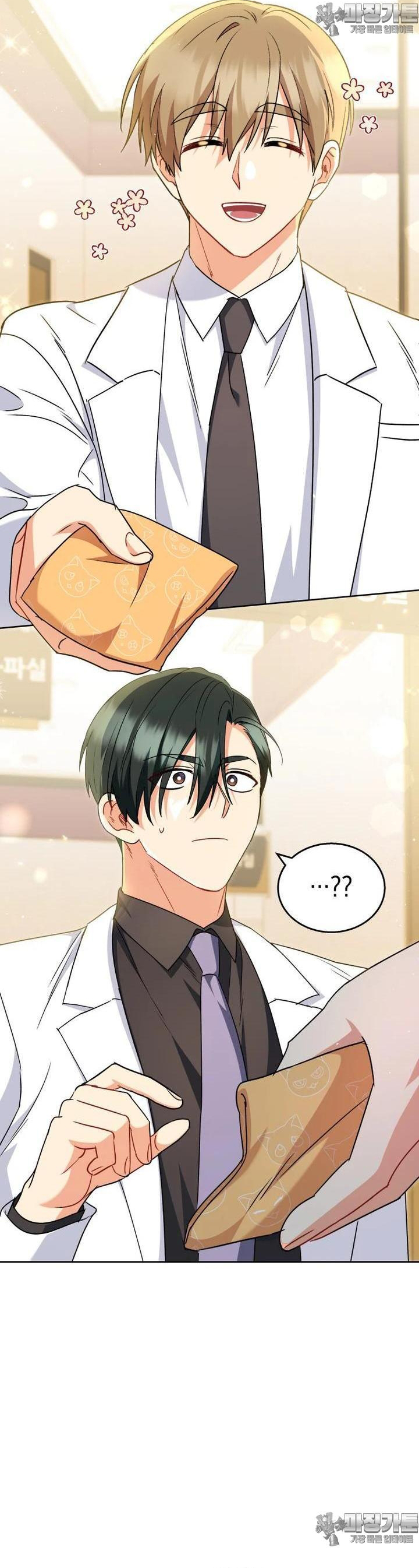 Xin Chào! Bác Sĩ Thú Y: Chapter 64