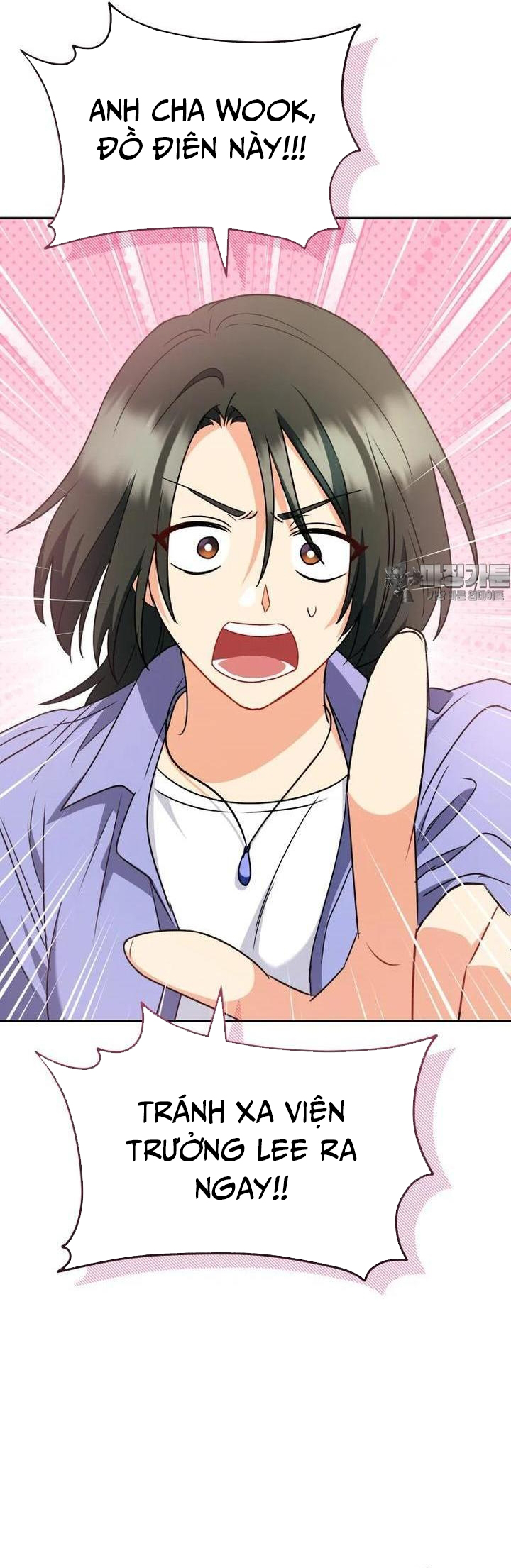 Xin Chào! Bác Sĩ Thú Y: Chapter 64
