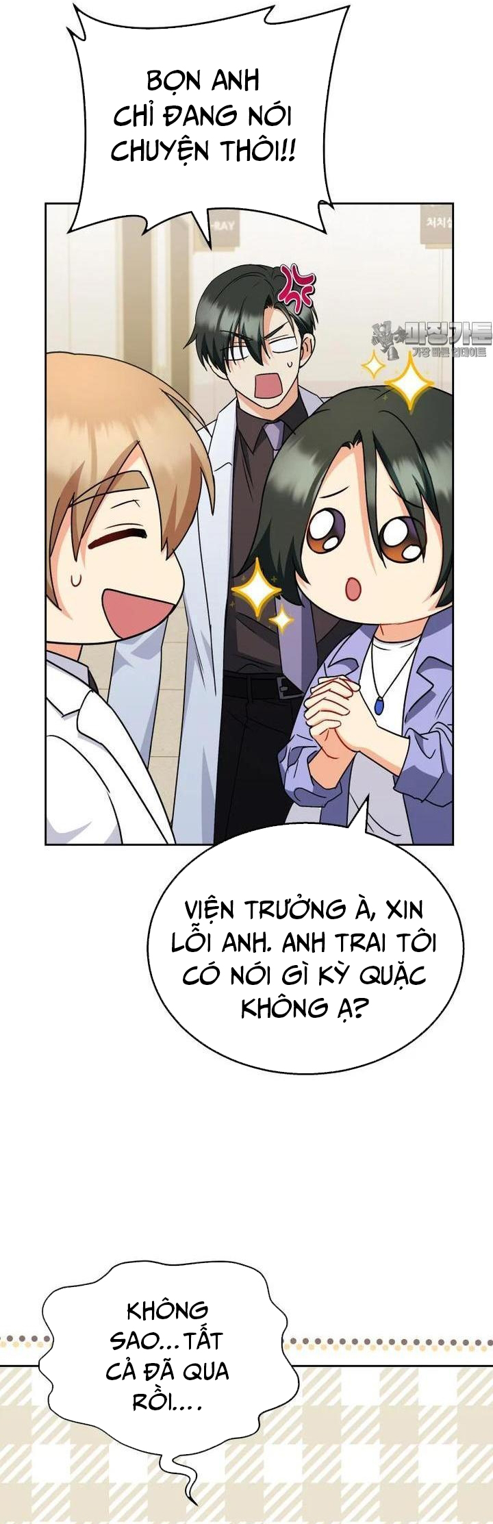 Xin Chào! Bác Sĩ Thú Y: Chapter 64