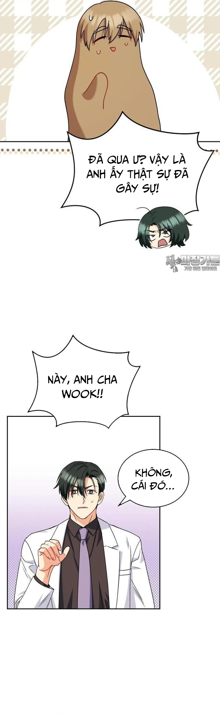 Xin Chào! Bác Sĩ Thú Y: Chapter 64