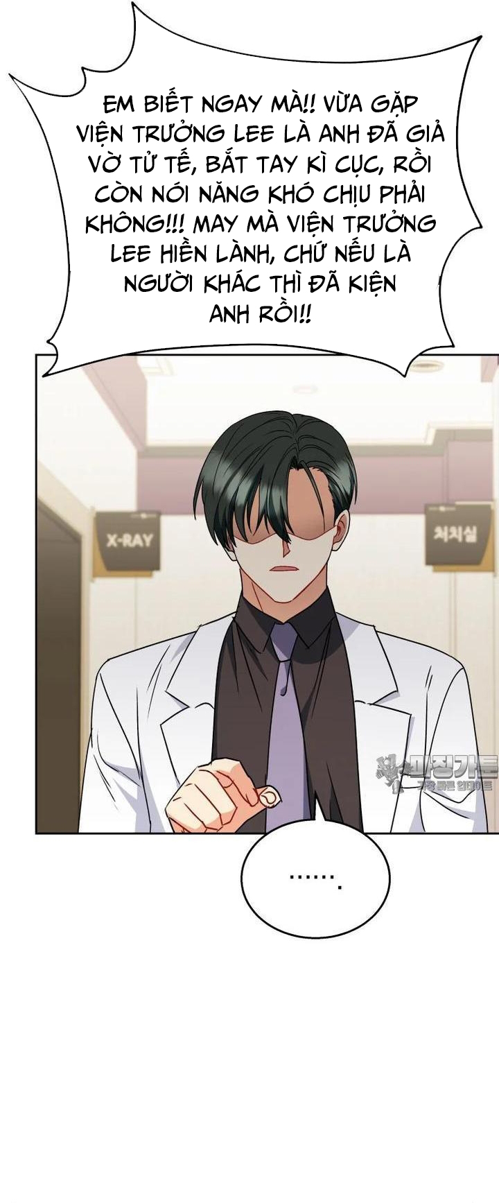 Xin Chào! Bác Sĩ Thú Y: Chapter 64