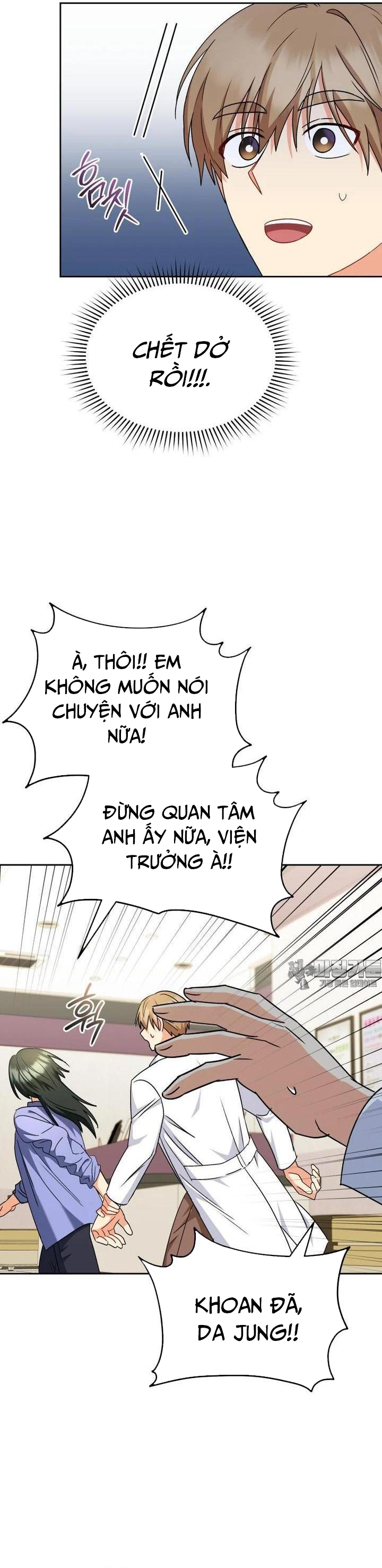 Xin Chào! Bác Sĩ Thú Y: Chapter 64