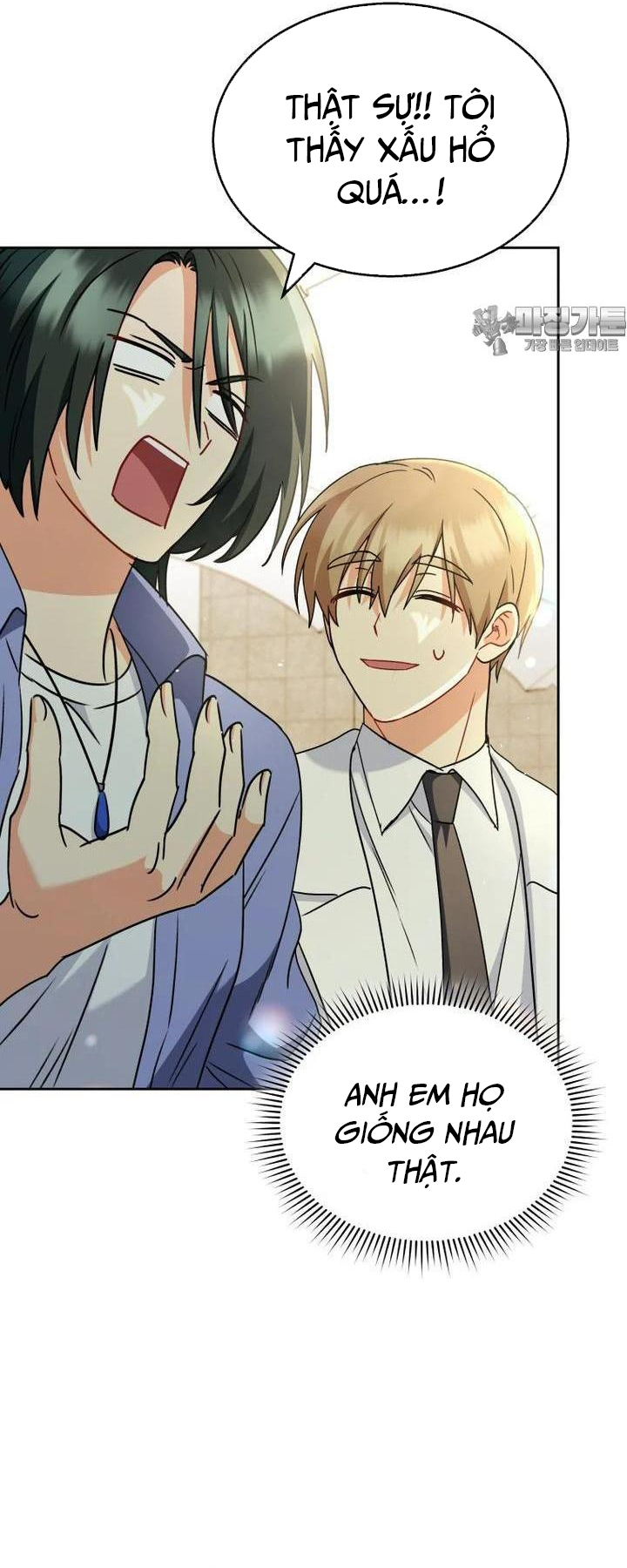 Xin Chào! Bác Sĩ Thú Y: Chapter 64