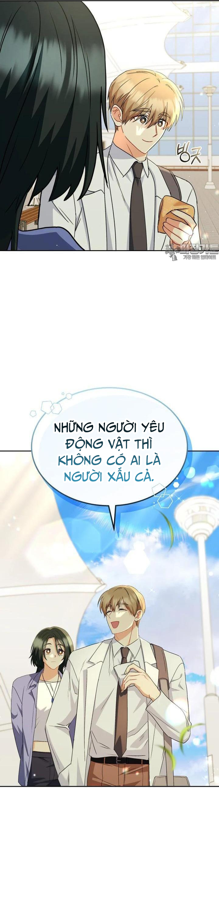 Xin Chào! Bác Sĩ Thú Y: Chapter 64