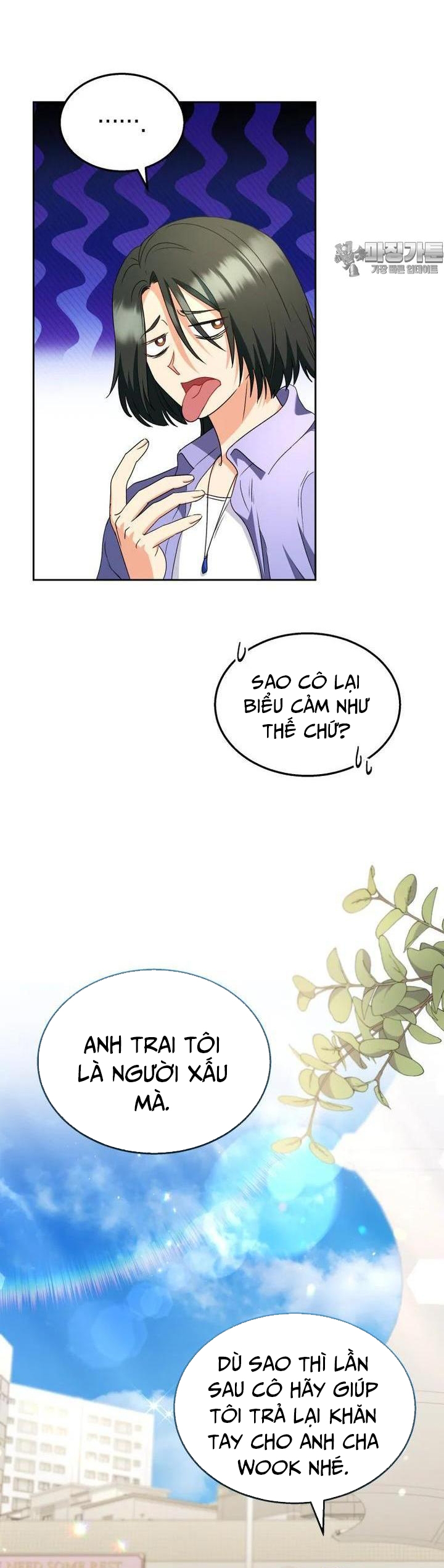 Xin Chào! Bác Sĩ Thú Y: Chapter 64