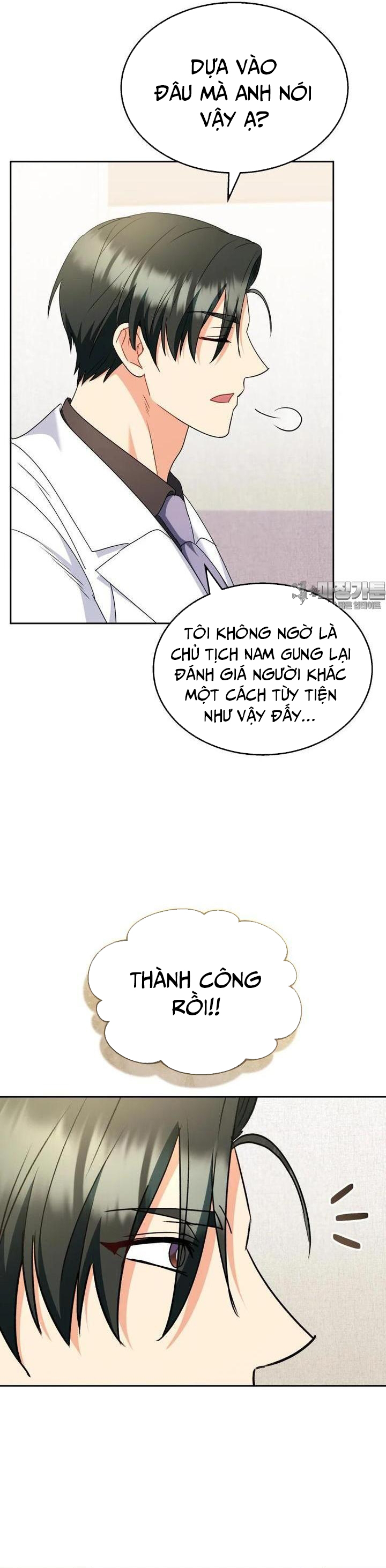 Xin Chào! Bác Sĩ Thú Y: Chapter 64