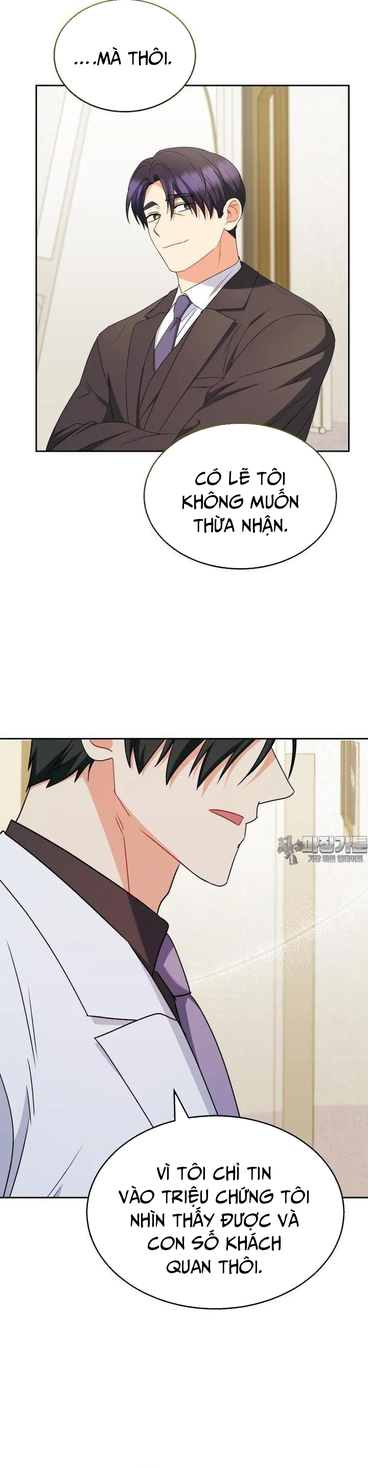 Xin Chào! Bác Sĩ Thú Y: Chapter 64