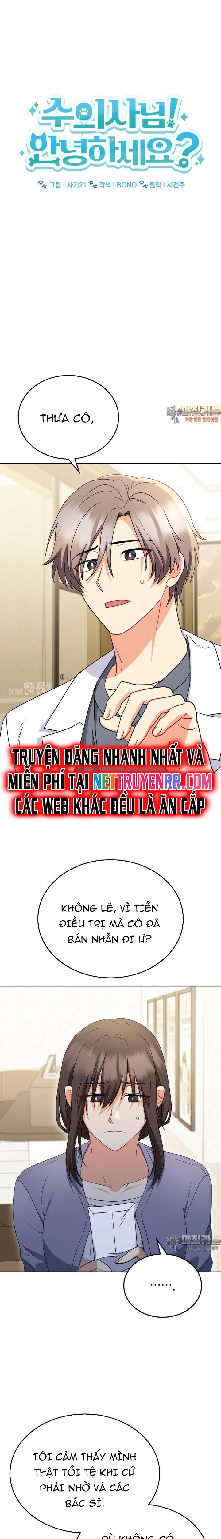 Xin Chào! Bác Sĩ Thú Y: Chapter 68