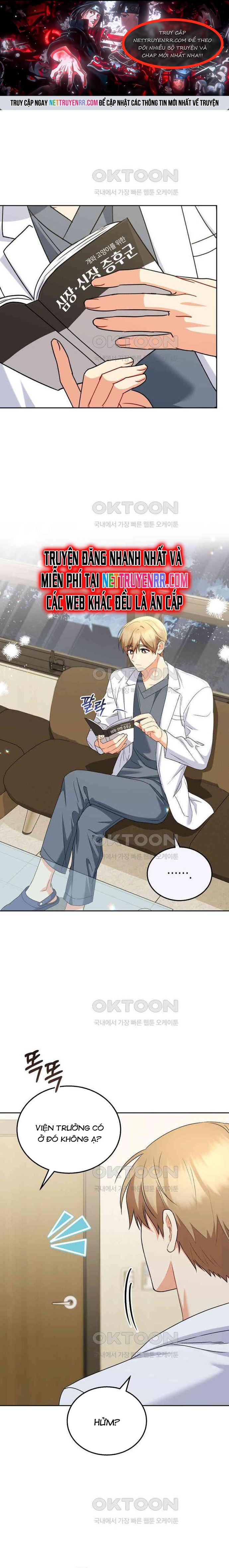 Xin Chào! Bác Sĩ Thú Y: Chapter 70