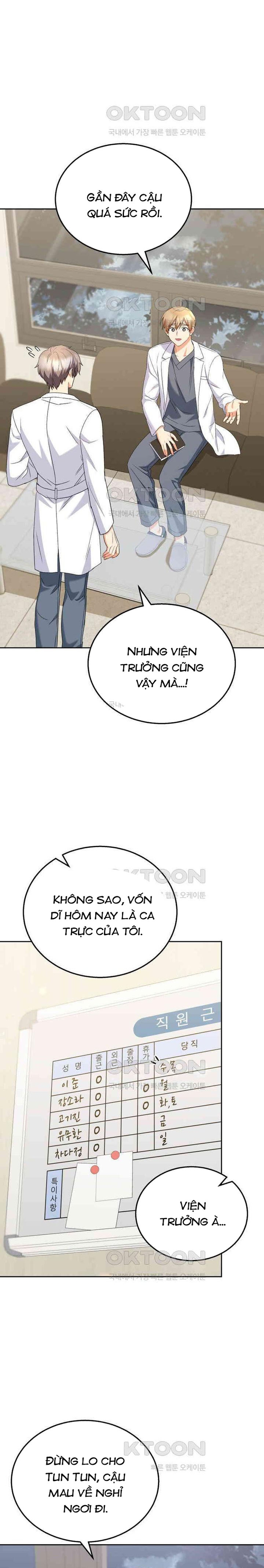 Xin Chào! Bác Sĩ Thú Y: Chapter 70