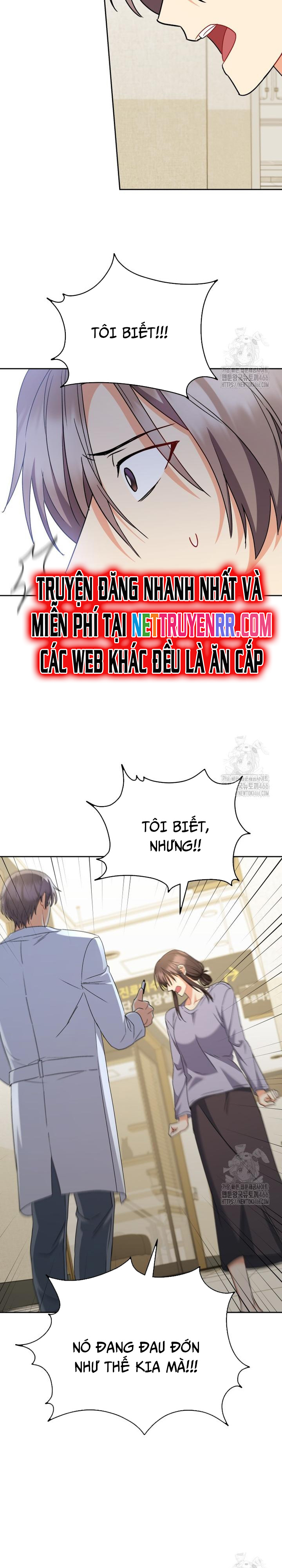 Xin Chào! Bác Sĩ Thú Y: Chapter 72