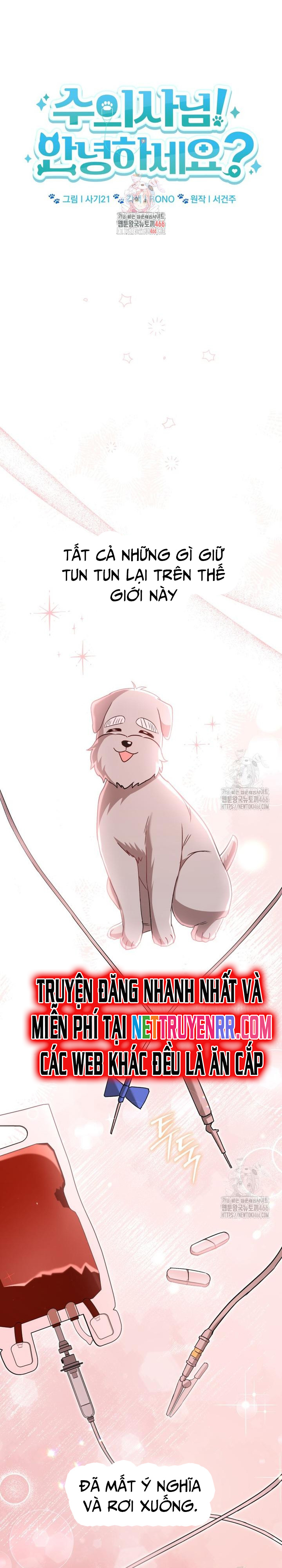 Xin Chào! Bác Sĩ Thú Y: Chapter 73