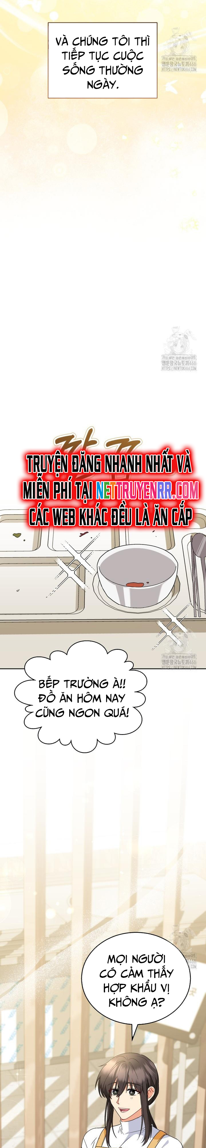 Xin Chào! Bác Sĩ Thú Y: Chapter 73