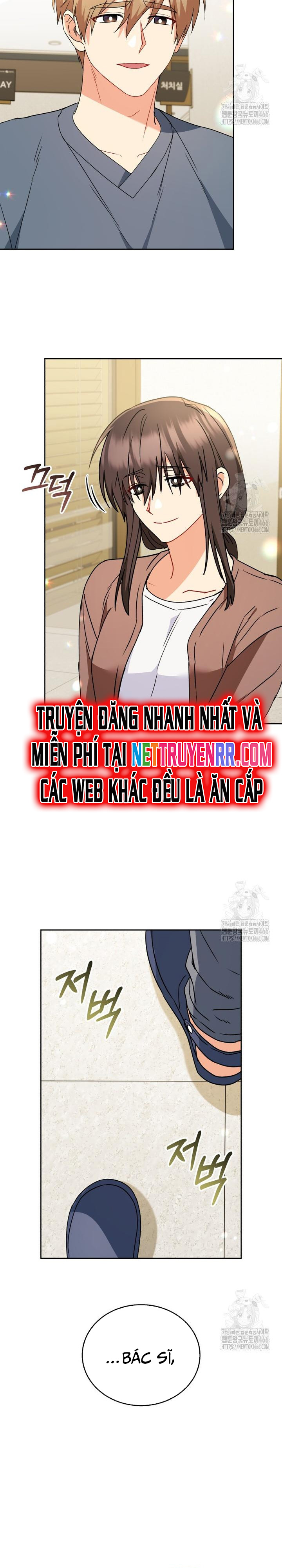 Xin Chào! Bác Sĩ Thú Y: Chapter 73