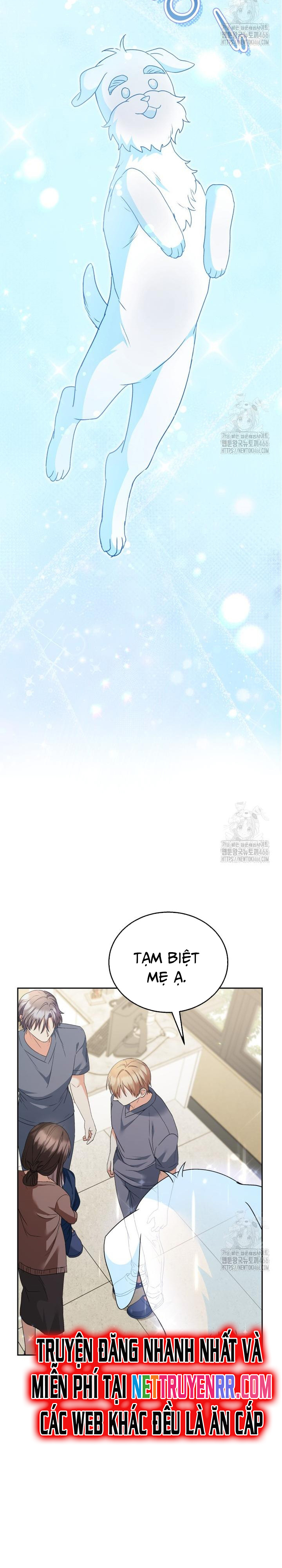 Xin Chào! Bác Sĩ Thú Y: Chapter 73