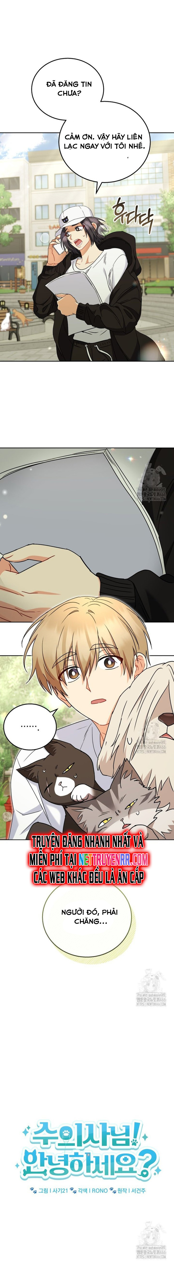 Xin Chào! Bác Sĩ Thú Y: Chapter 75