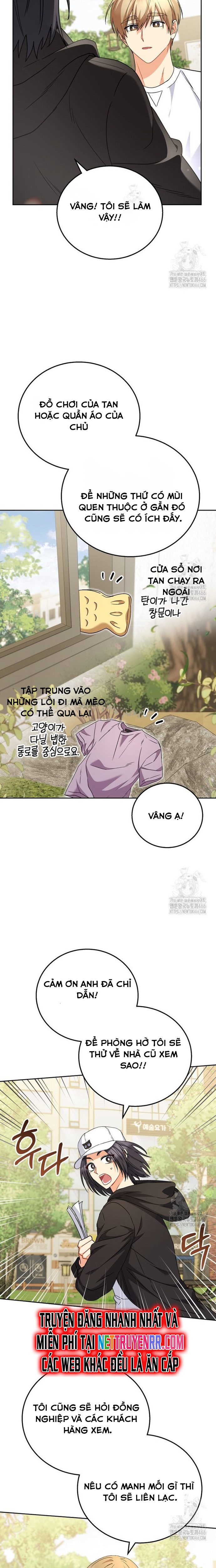Xin Chào! Bác Sĩ Thú Y: Chapter 75