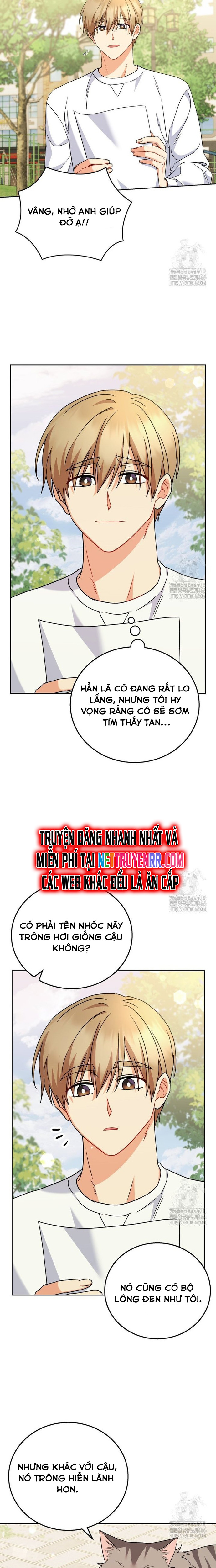 Xin Chào! Bác Sĩ Thú Y: Chapter 75