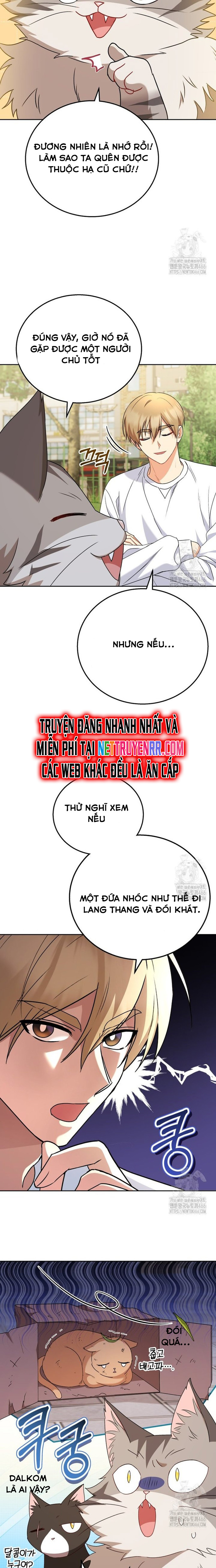 Xin Chào! Bác Sĩ Thú Y: Chapter 75