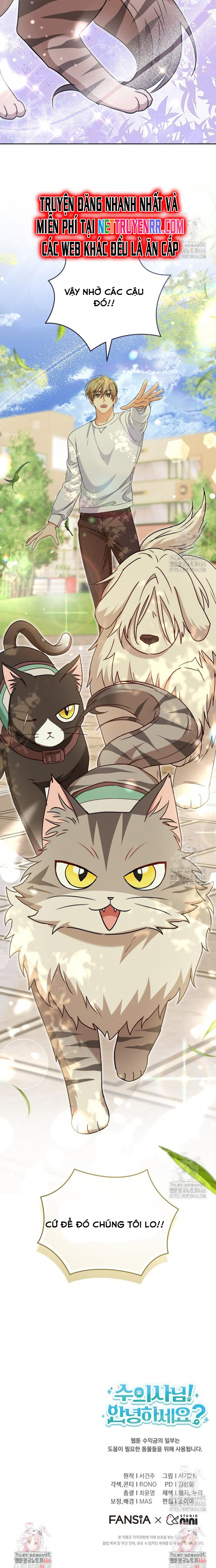 Xin Chào! Bác Sĩ Thú Y: Chapter 75