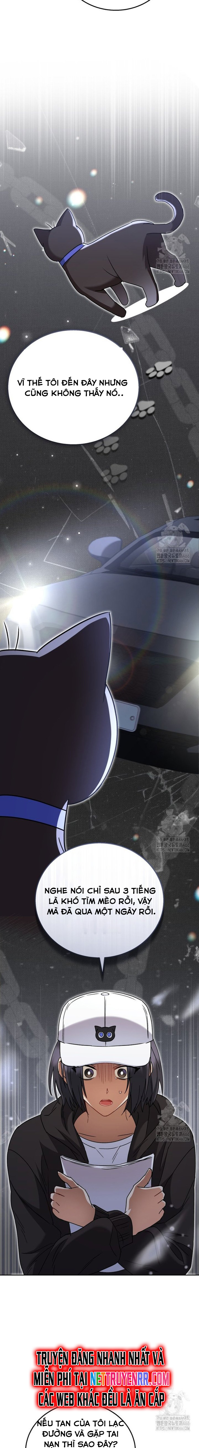 Xin Chào! Bác Sĩ Thú Y: Chapter 75