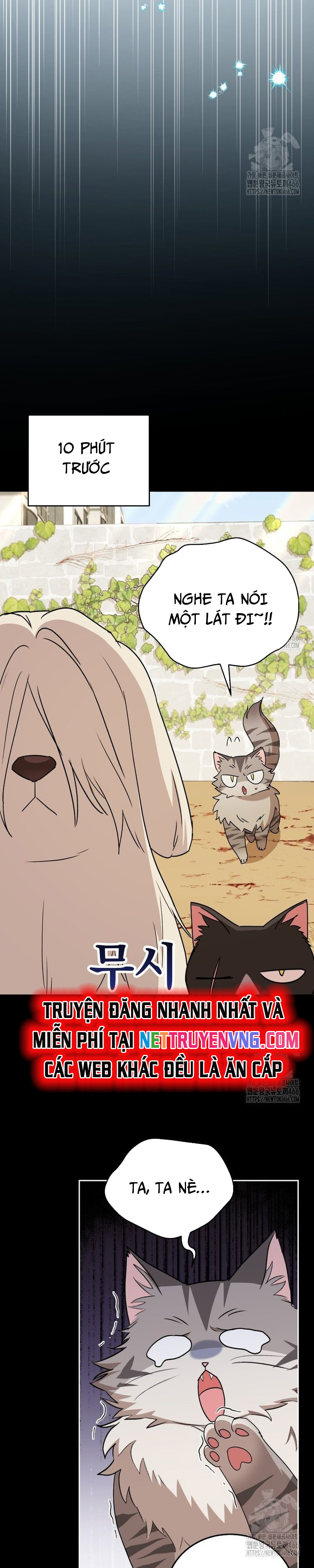 Xin Chào! Bác Sĩ Thú Y: Chapter 77