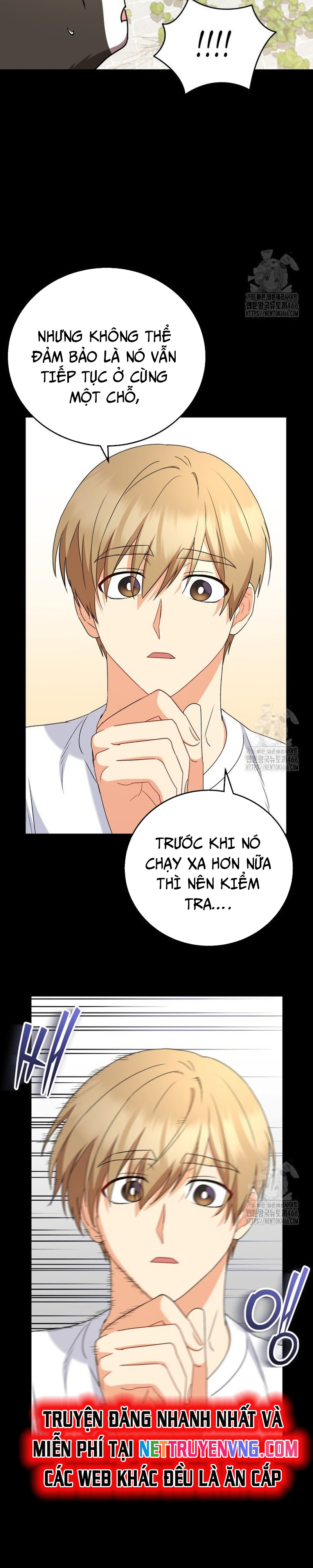 Xin Chào! Bác Sĩ Thú Y: Chapter 77
