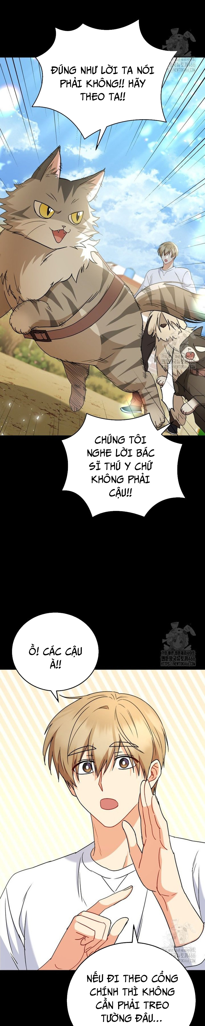 Xin Chào! Bác Sĩ Thú Y: Chapter 77