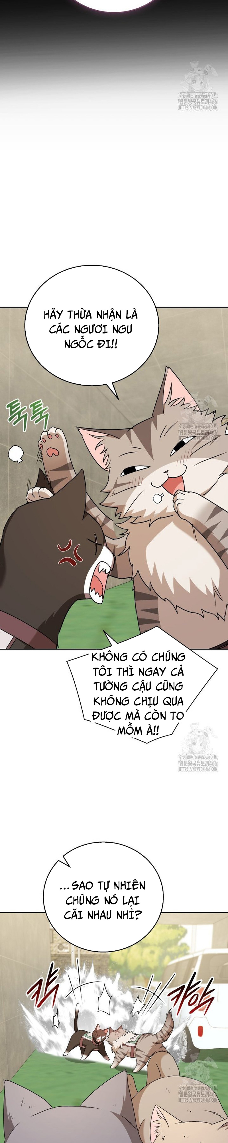 Xin Chào! Bác Sĩ Thú Y: Chapter 77