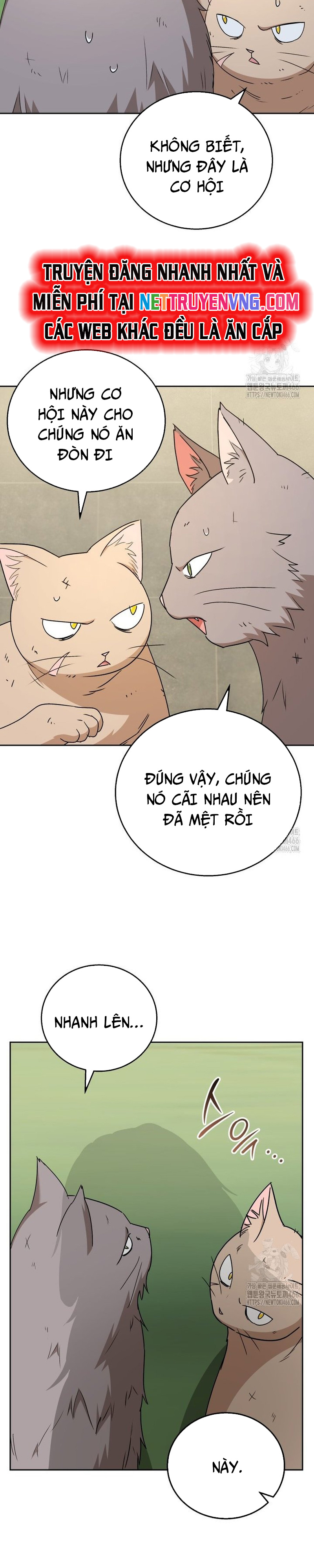 Xin Chào! Bác Sĩ Thú Y: Chapter 77