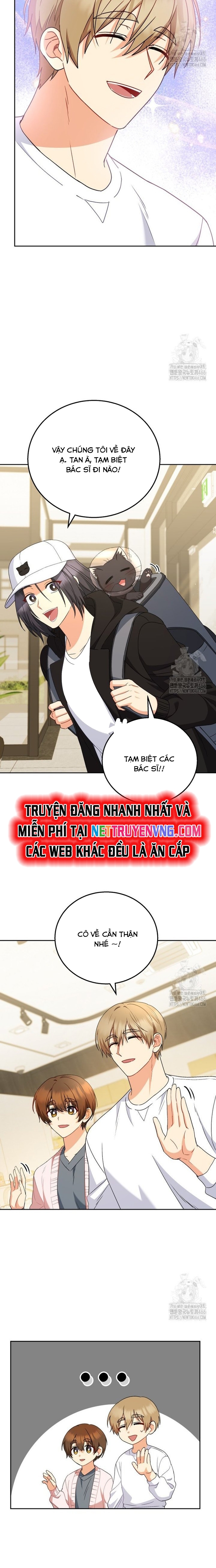 Xin Chào! Bác Sĩ Thú Y: Chapter 78