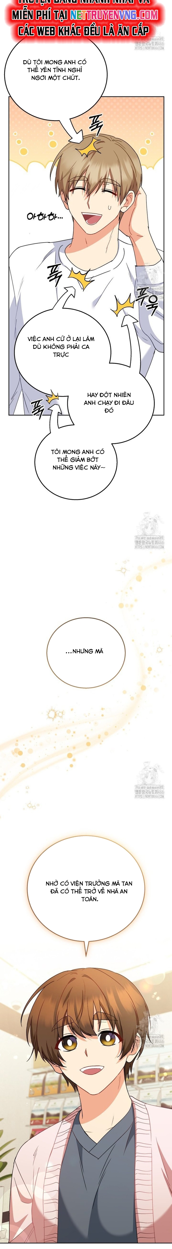 Xin Chào! Bác Sĩ Thú Y: Chapter 78